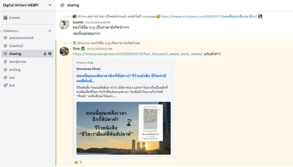 Web For Impact discord community